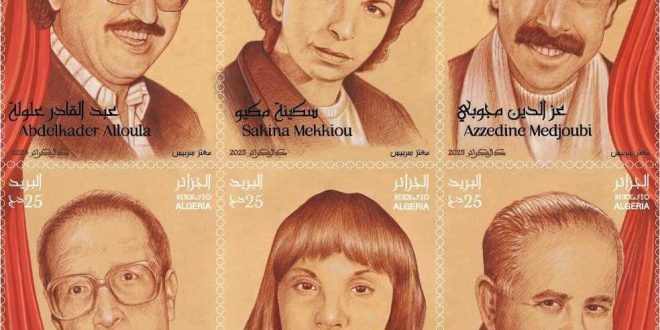 بريد الجزائر إصداراً طابعياً مميزاً يُكرِّم من خلاله ستة من أعلام المسرح الجزائري